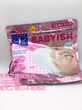 精灵之樱日本代购高丝babyish婴儿肌面膜玻尿酸保湿抗敏感50片