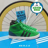 adidas/三叶草 Basket Profi Hi OG 男子经典复古高帮板鞋 G95783