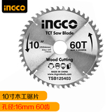 INGCO易可4寸 9寸 10寸硬质合金木工锯片台锯电圆锯切割片手提