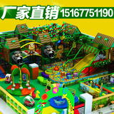 大小型淘气堡儿童乐园  室内游乐场游乐园幼儿园娱乐设备设施厂家