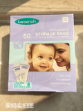 美国Lansinoh储奶袋 母乳保鲜储存袋 母乳袋 存奶袋 集乳袋 50片