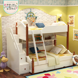 儿童床上下床 实木高低双层床 公主子母床上下铺儿童房组合家具
