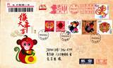 2016-1 猴原地首日实寄封 《申江路临》邮资机戳 多种加贴寄日本
