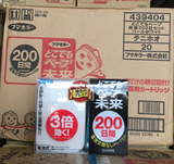 正品现货批发 日本VAPE驱蚊器未来3倍无毒无味驱蚊器200日