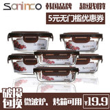 韩国soninco耐热玻璃保鲜盒 圆形 玻璃饭盒密封盒 微波炉饭盒乐扣