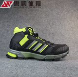 Adidas marathon 10 阿迪达斯高帮男鞋山地跑马拉松跑步鞋 B34745