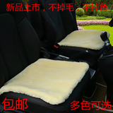冬季汽车座垫通用羊毛绒坐垫小三件套单片毛垫不掉毛短毛无靠背