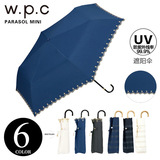 日本w.p.c超强防晒两用晴雨伞99%防紫外线遮阳伞女 wpc三折叠超轻