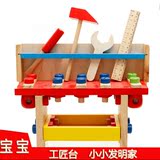 鲁班椅子多功能拆装工具螺母丝组装组合儿童益智拼装木制积木玩具