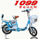 北京促销时尚标准型尺寸电动自行车48V双人型新款电瓶车包邮