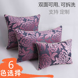 紫色欧式长方形床头大靠垫沙发靠垫抱枕靠枕含芯/抱枕套  定制