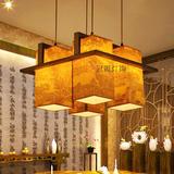 中式吊灯方形古典木艺简约艺术餐厅灯具仿古茶楼过道吊灯羊皮吊灯