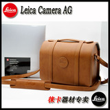 leica/徕卡X Vario V-LUX M9 M-P T Q TYP113 M 微单相机包 皮套