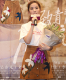 刘亦菲明星2016夏秋套装上衣同款短裙花朵修腰半身裙包臀裙A字裙
