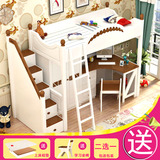 儿童家具组合多功能床高低床双层床上下床带书桌衣柜一体床组合床