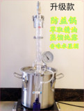 蒸酒器 纯露机 精油萃取器 精油提取机 精油萃取机 中草药提器