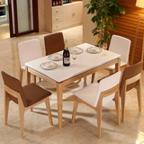 餐桌北欧餐桌长方形大理石水曲柳餐桌原木色餐桌椅组合简约现代