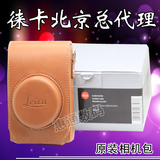 LEICA 徕卡D-LUX6 原装相机包 货号：18727 送纯皮手绳