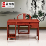 中式红木家具缅甸花梨电脑桌 纯实木大果紫檀写字台书桌办公桌椅