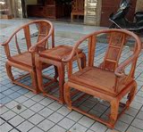 明清古典红木家具 缅甸花梨 大果紫檀实木皇宫椅 圈椅三件套