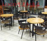美式休闲桌椅复古咖啡厅时尚酒吧创意实木靠背椅铁艺快餐桌椅组合