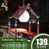 中式小吊灯仿古过道走廊灯创意单头阳台灯吊灯复古木艺餐厅吊灯