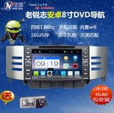 丰田老锐志8寸安卓四核DVD上网wifi导航一体机GPS专用汽车导航仪