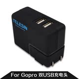Gopro hero3/3+/4双USB充电头 三星小米苹果手机充电器 Gopro配件