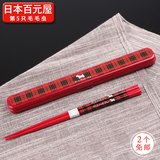 日本进口小森树脂 便携筷子 餐具套装 旅行筷子盒 学生餐具环保筷