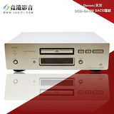 日本原装进口 Denon/天龙DCD-SA100高级发烧SACD机→香港二手音响