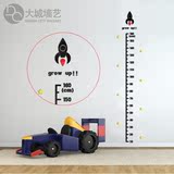 火箭树芽宝宝身高贴儿童房墙贴幼儿园标尺身高尺3D亚克力立体墙贴