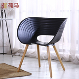 贝壳椅子现代时尚实木餐椅洽谈椅创意休闲椅办公电脑椅简约塑料椅