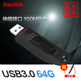SanDisk闪迪 64GU盘 USB3.0高速64G至尊cz48高速U盘64G正品包邮