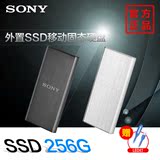 全新原装正品 Sony 256GB 外置SSD移动固态硬盘256g SL-BG/SC