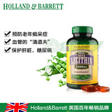 英国HB HollandBarrett 荷柏瑞 hb超级大豆卵磷脂 软化疏通血管