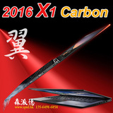 2016 Thinkpad X1 Carbon-G4 i5/i7-6600/16G/512G pcie/IPS/现货
