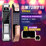 韩国原装三星指纹锁p718P728密码感应智能锁卡锁家用防盗门电子锁