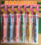 日本进口巧虎6个月-6岁卡通儿童牙刷软毛 宝宝训练乳牙刷小头