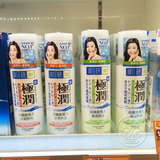 香港代购 肌研极润玻尿酸保湿化妆水170ml 爽肤水 清爽型 滋润型