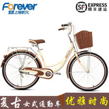 2016年新款上海永久自行车24寸正品女式学生复古单车上班代步单车