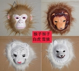 西游记妖怪面具 妖精面具 角色扮演舞台表演 成人款 猴子狮子老虎