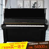 日本原装进口二手YAMAHA钢琴 雅马哈YU3SXG 高端演奏 自动演奏