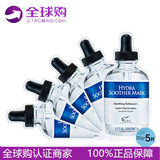 韩国AHC面膜新版二代高浓度B5玻尿酸面膜 补水保湿美白淡斑 5片