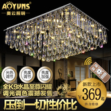简约大气长方形水晶灯现代时尚客厅LED吸顶灯卧室灯具变色餐厅灯