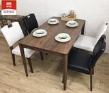 北欧简约餐桌家用实木餐桌餐椅长方形原木餐桌小型户四人六人餐桌