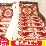 欧式楼梯垫楼梯踏步垫 楼梯地毯防滑垫子地垫脚踏垫 免胶自粘脚垫