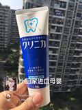 【现货】日本代购 *酵素美白牙膏薄荷成人去除牙垢烟渍口臭130g