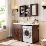 阳台洗衣柜带搓衣板滚筒洗衣机组合洗衣池美式橡木落地浴室柜组合