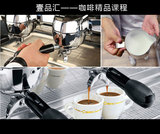 南京咖啡培训 咖啡厅饮品店 西餐厅开店指导 咖啡精品课程