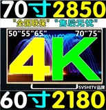 60寸70寸LED平板电视55寸42 50 90 80寸65寸75寸4K液晶电视3D彩电